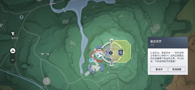 王者荣耀世界不翼而飞收集指南