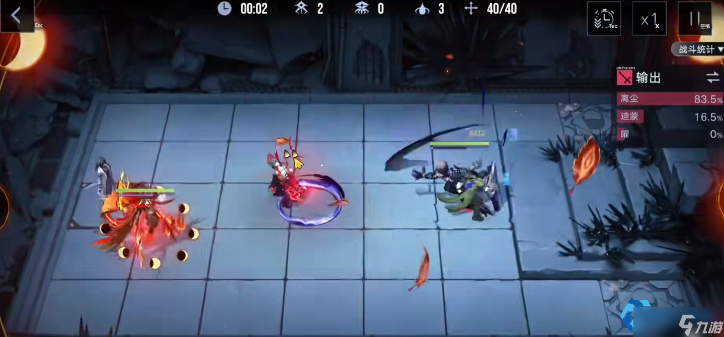 离尘核心机制与极限操作指南