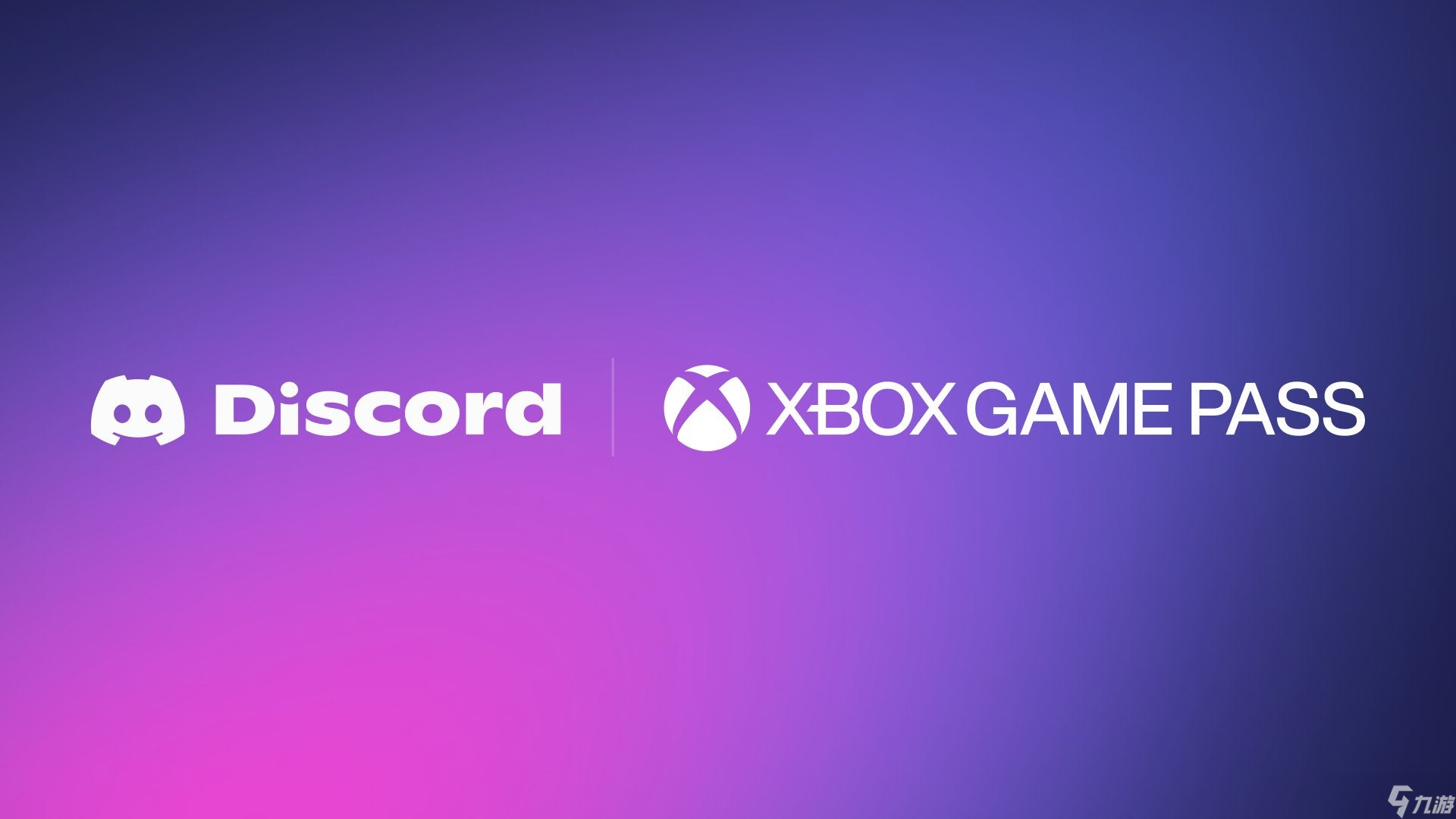 Xbox与Discord“强强联手”，推出全新Game Pass福利