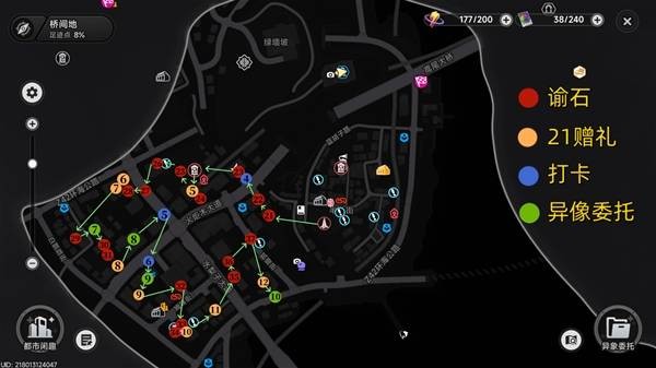 异环公测地图全收集点位汇总