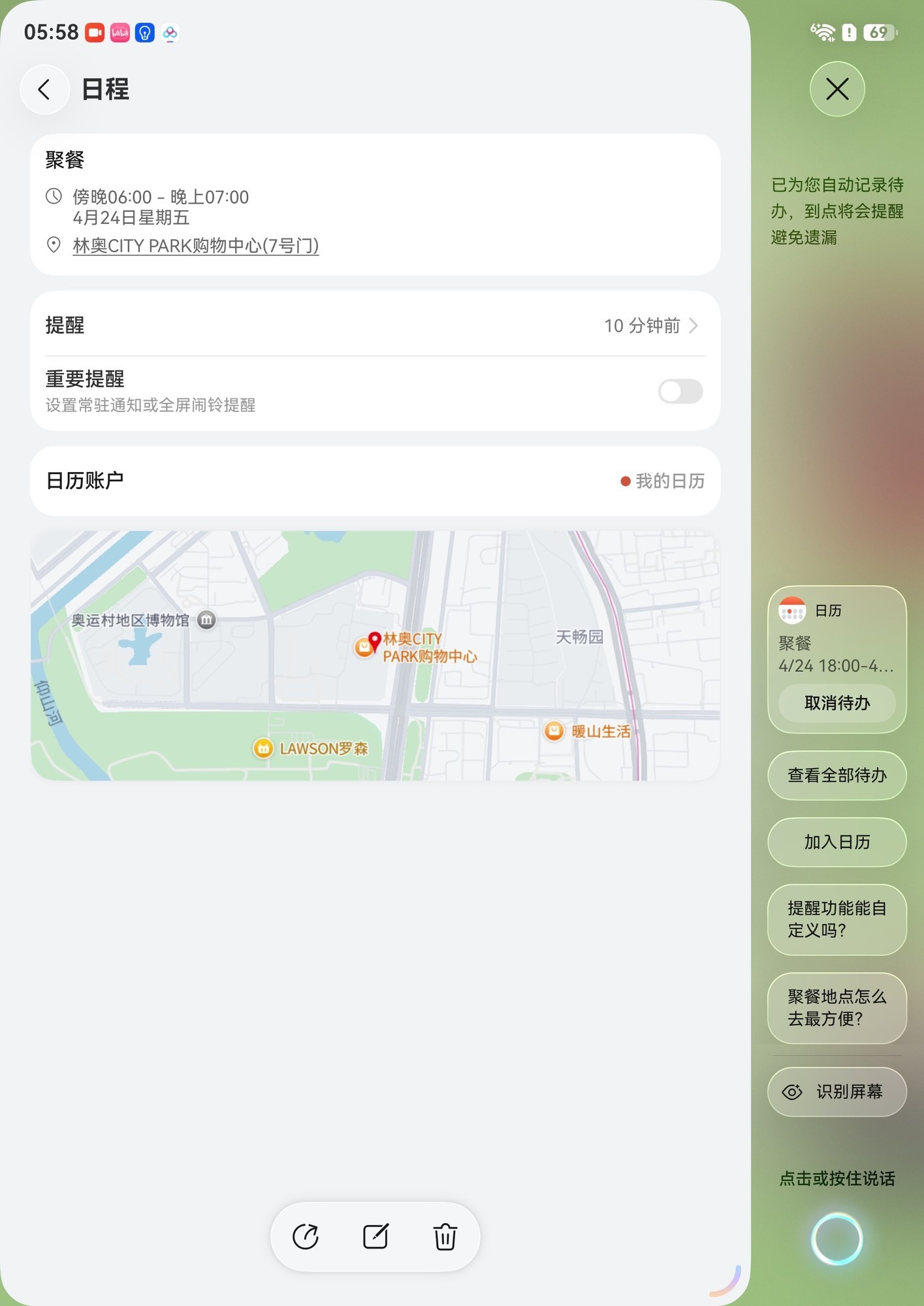 华为Pura X Max全面评测：掌中小平板，为“阔”而生