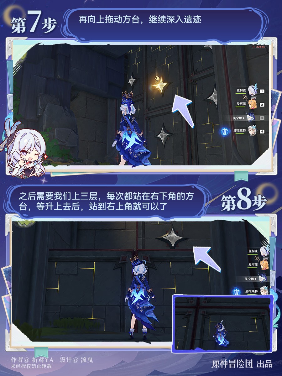 原神隐藏成就博物馆惊魂夜解锁条件一览