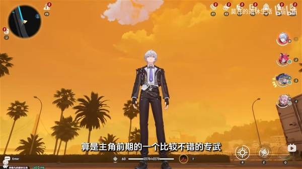 异环隐藏弧盘休息日免费获取指南