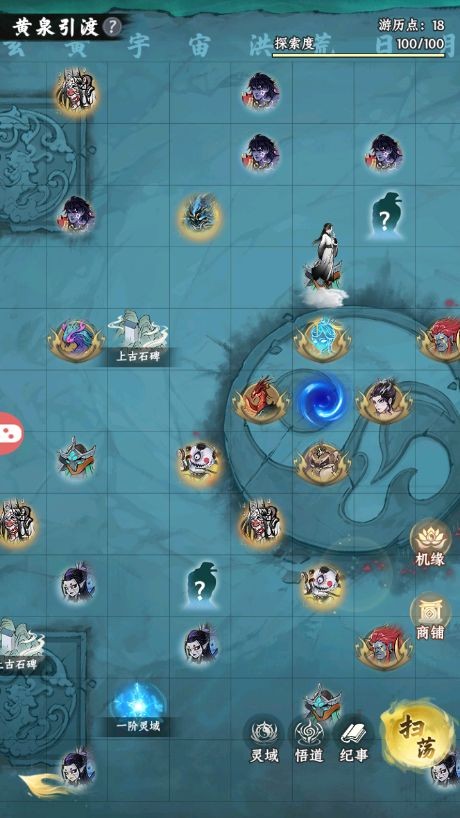 大道仙途九幽鬼蜮玩法指南