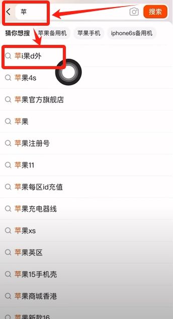 苹果手机下载币安超详细教程-iOS安装使用完美指南