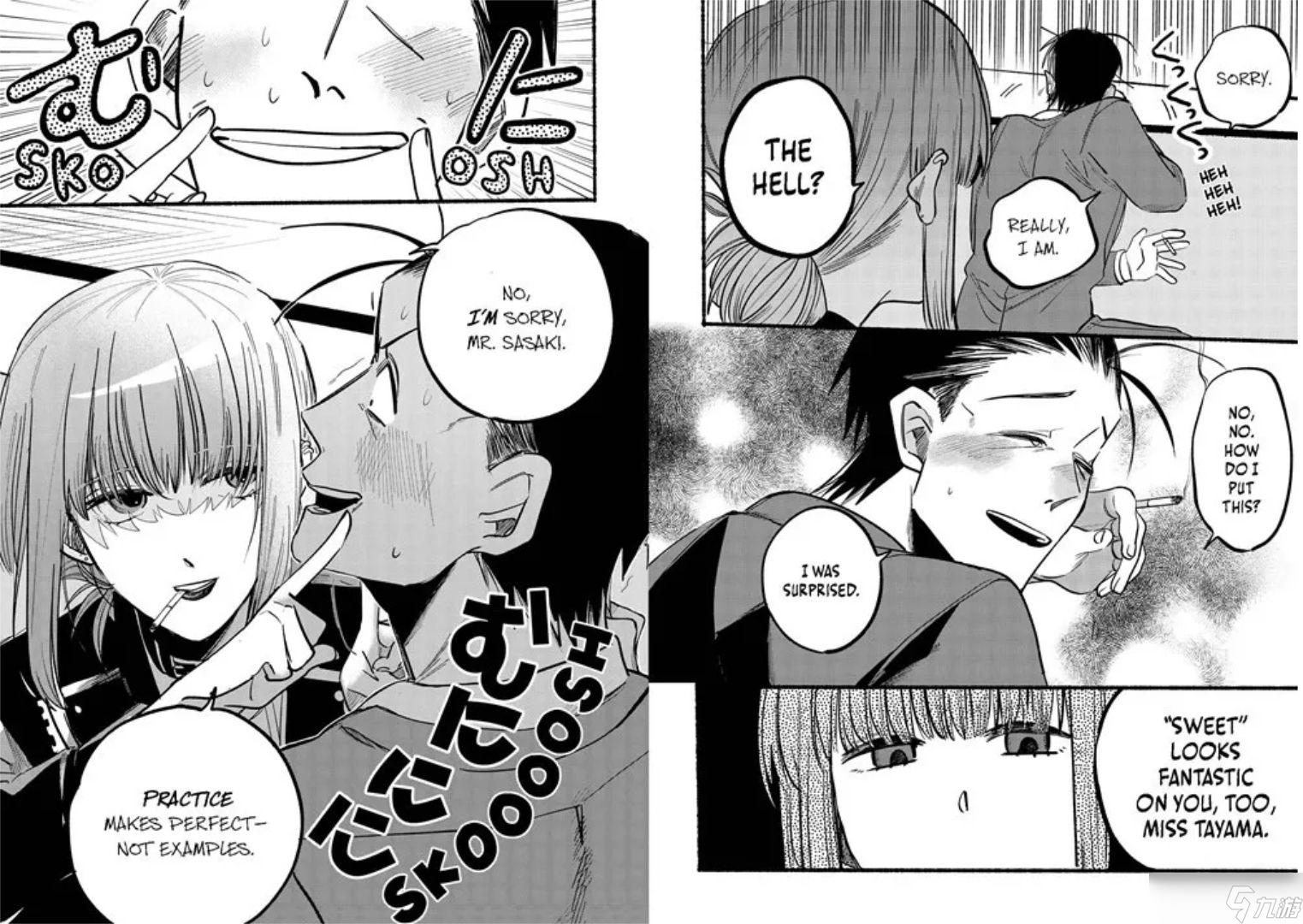 《Smoking Behind the Supermarket With You》可能会是2026年最棒的浪漫喜剧作品