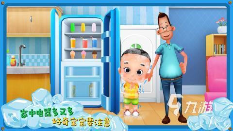 趣味的宝宝互动游戏盘点 2026受欢迎的宝宝互动游戏有哪些