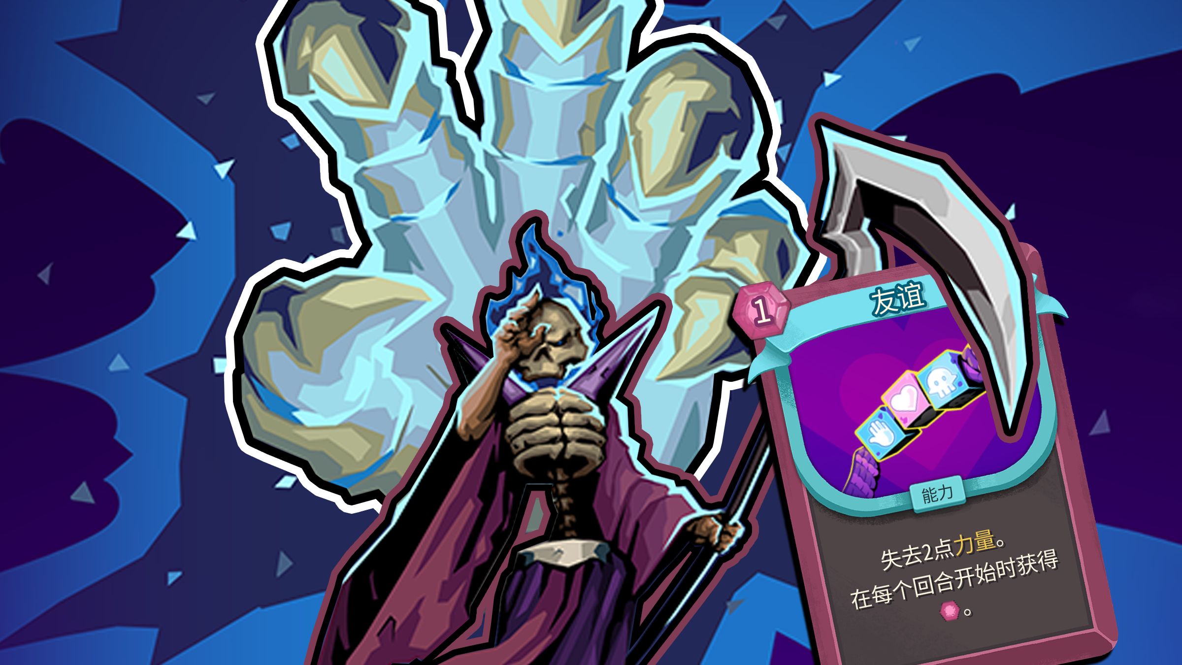 杀戮尖塔2死者苏生卡牌怎么用