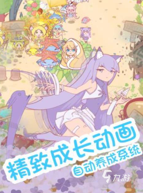 好玩的二游怎么下载 人气高的二次元手游排行2026