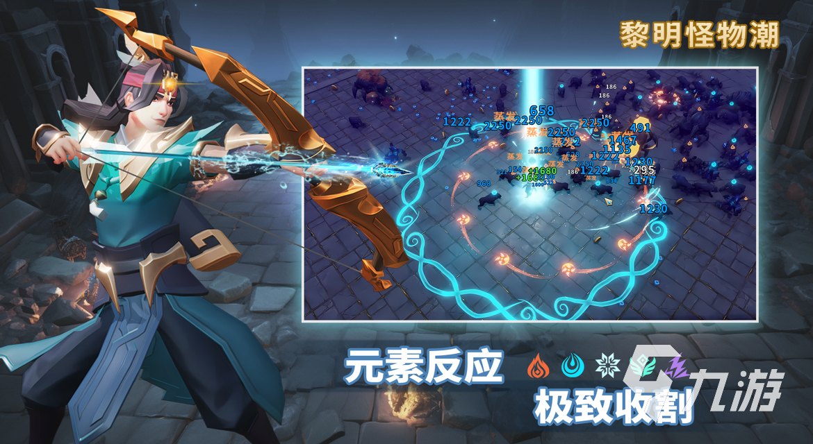 2026高质量黎明游戏有哪些 超火的黎明游戏top5推荐榜