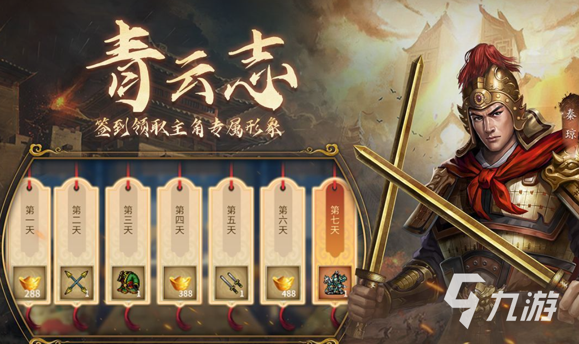 2026必玩的战棋游戏单机有哪些 排行靠前的战棋类单机游戏介绍