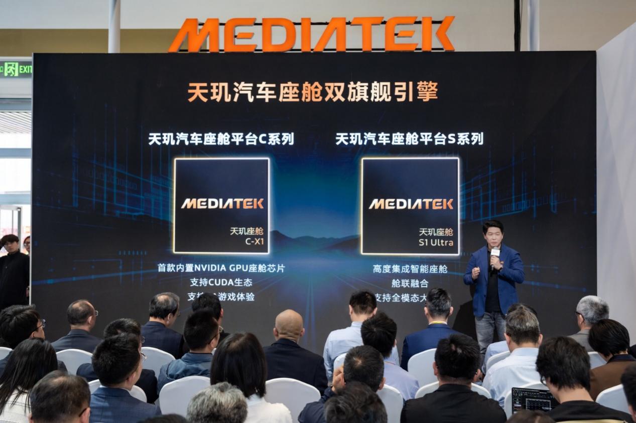 联发科智能体座舱亮相2026北京车展，2nm 车芯引爆全场