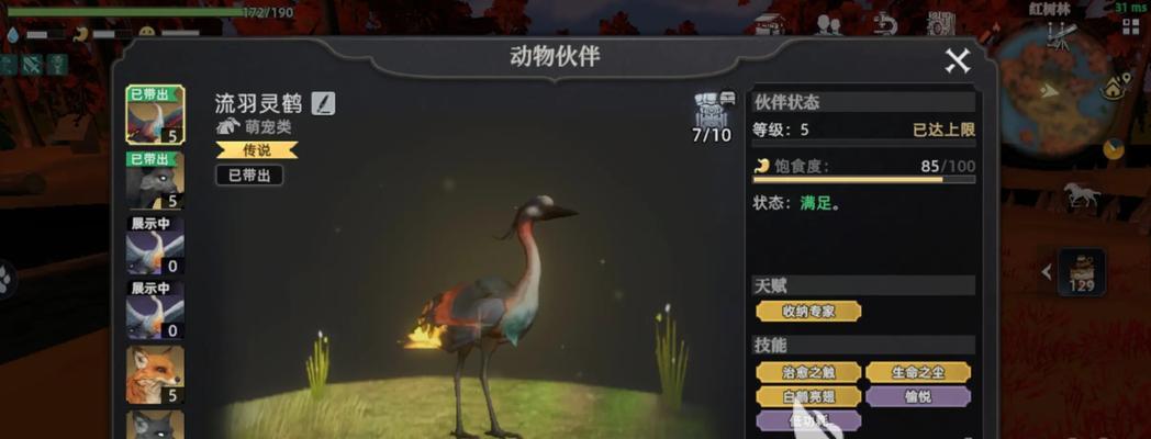 《曙光技能搭配攻略大全》（掌握关键技巧，成为战场上的强者）-第2张图片-