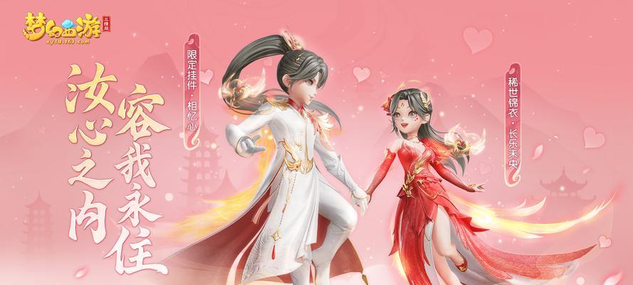 梦幻西游攻略之化妆技能大揭秘（化妆技能让你在梦幻西游中更加美丽动人）-第3张图片-