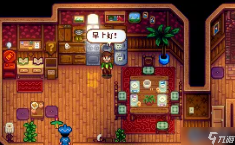 寻找鹈鹕镇镇长刘易斯的温馨小窝全攻略