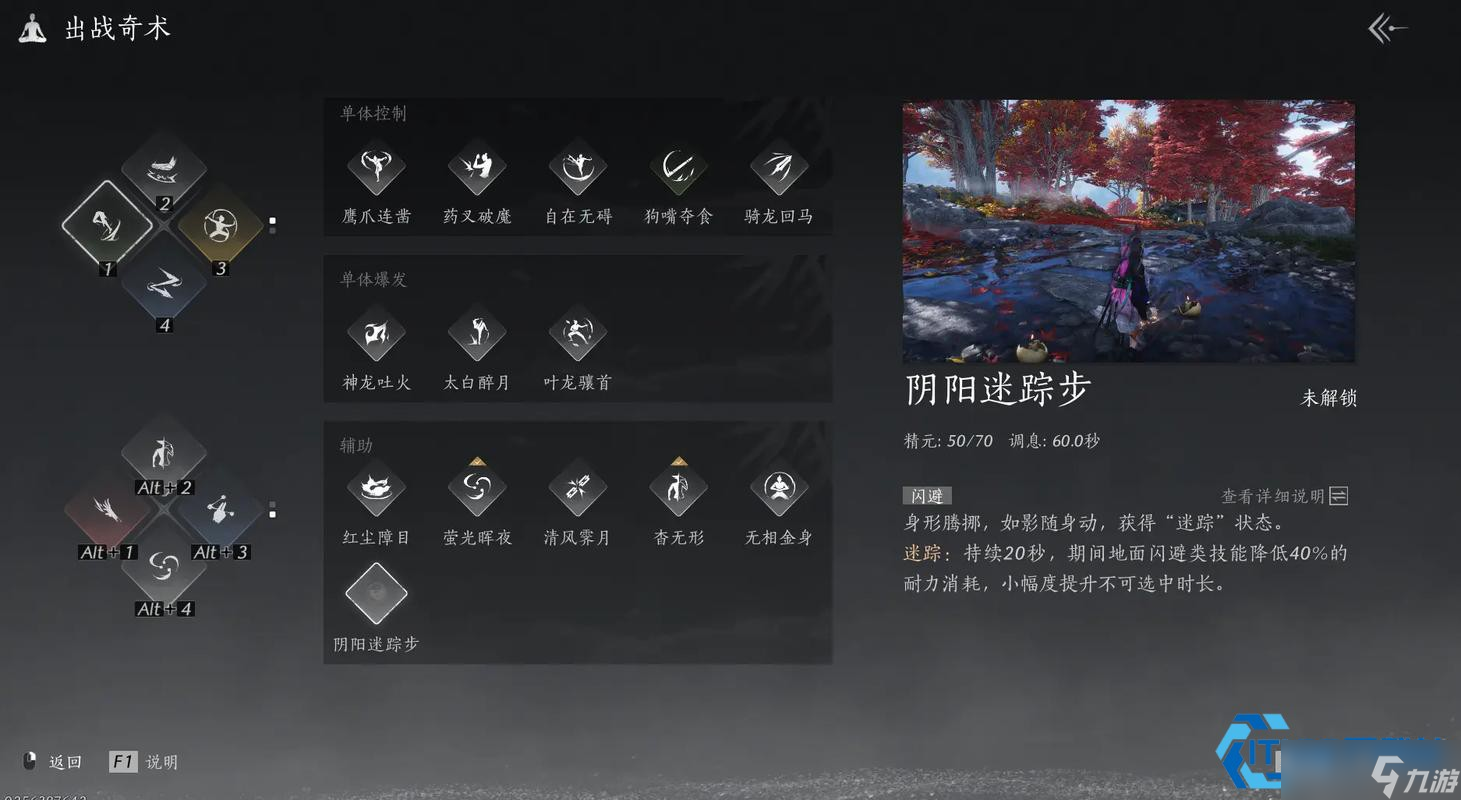 解密弹琴燕姬奇遇：仙音曼舞指尖奏响江湖乐章