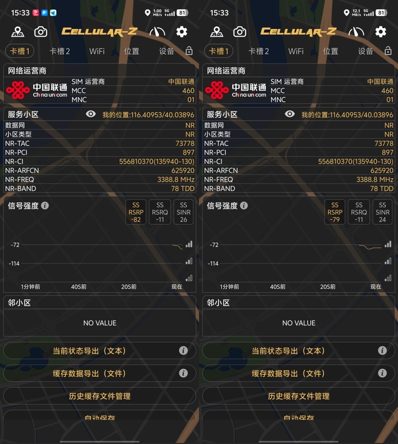 vivo Y600 Pro全面评测 万级长续航，耐用小钢炮