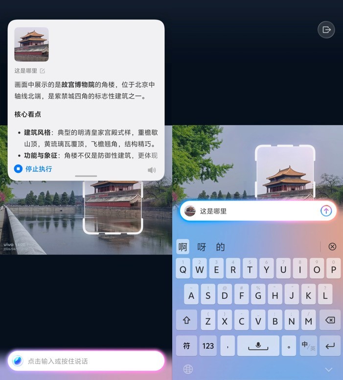 vivo Y600 Pro全面评测 万级长续航，耐用小钢炮