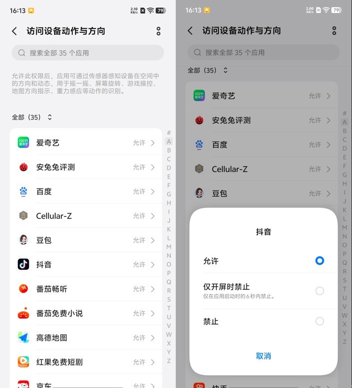 vivo Y600 Pro全面评测 万级长续航，耐用小钢炮