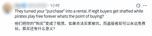 断网不让玩!D加密被骂惨:联手推出在线验证