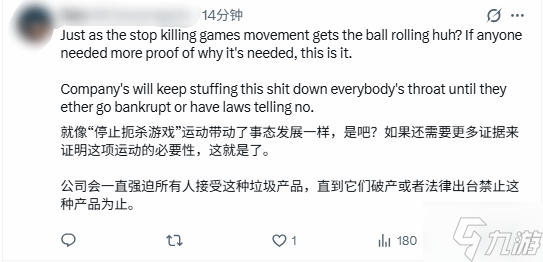 断网不让玩!D加密被骂惨:联手推出在线验证