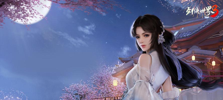 剑侠世界3白鹿技能攻略（白鹿技能解析、培养策略、升级推荐）-第2张图片-