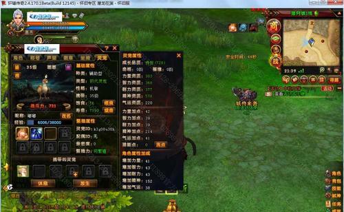 《轩辕传奇法师技能加点攻略》（深入解析法师技能加点策略，让你在战斗中游刃有余）-第2张图片-