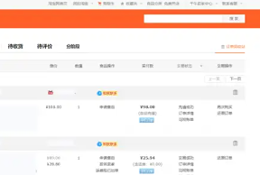 淘宝网页版登录入口点击立即登录 淘宝网页版回收站在哪