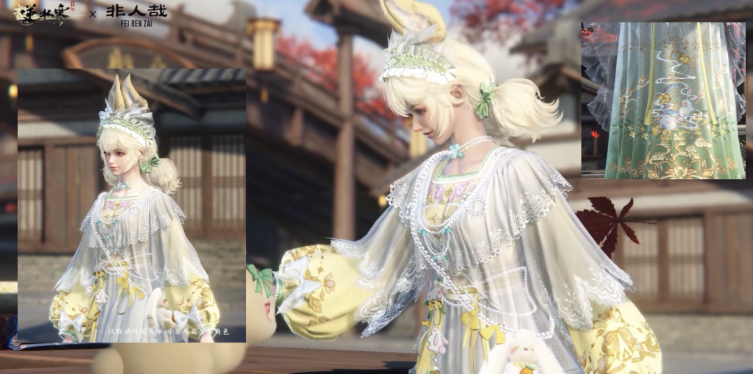 逆水寒x非人哉联动介绍