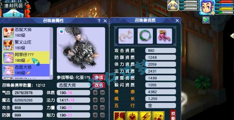 以完美壁垒技能搭配攻略，助你成为无敌玩家（掌握壁垒技能的关键要素，轻松应对战斗挑战）-第2张图片-