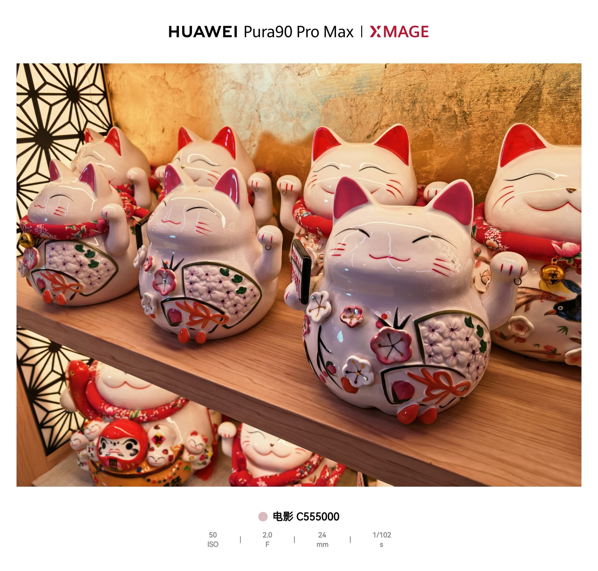 华为Pura 90 Pro Max全面评测 够chill的旅行好搭子