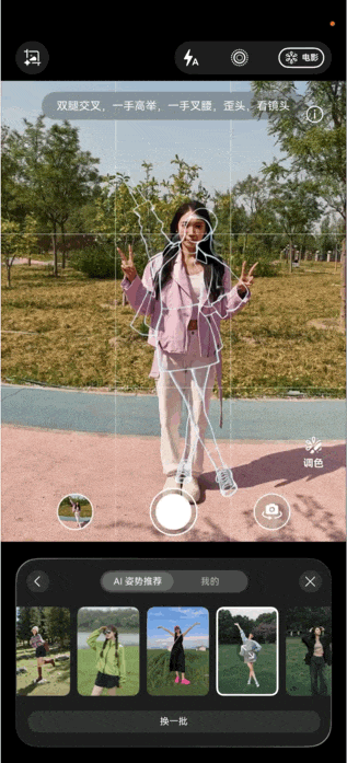 华为Pura 90 Pro Max全面评测 够chill的旅行好搭子