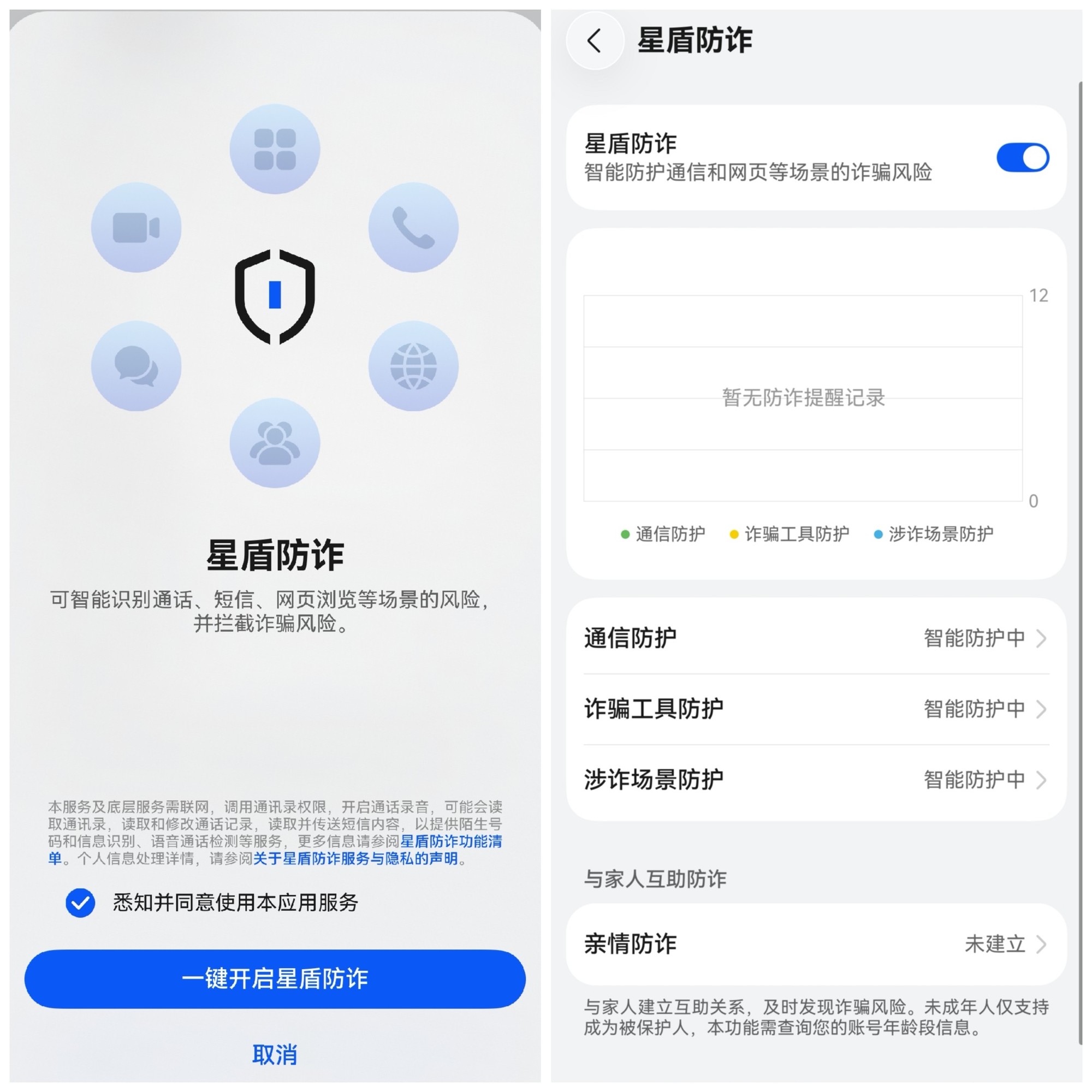 华为Pura 90 Pro Max全面评测 够chill的旅行好搭子