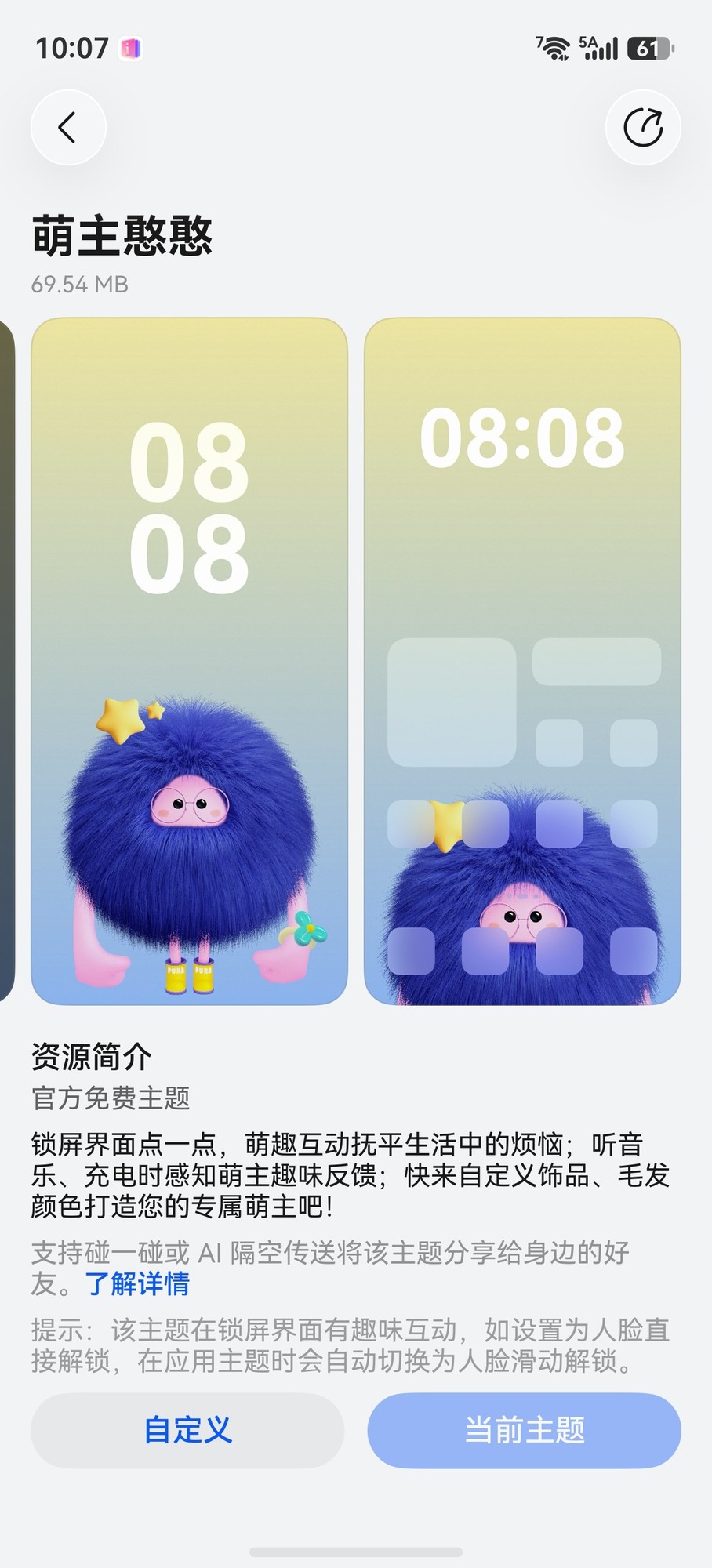 华为Pura 90 Pro Max全面评测 够chill的旅行好搭子