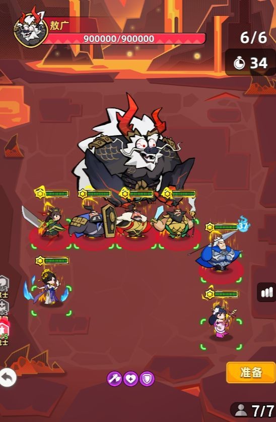 王者之弈敖广阵容构筑指南