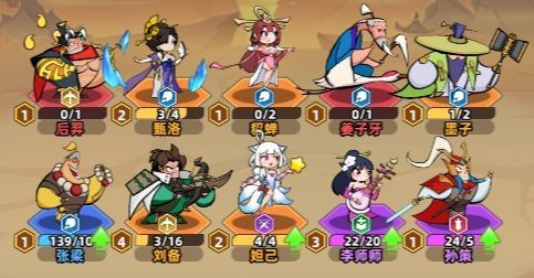 王者之弈敖广阵容构筑指南