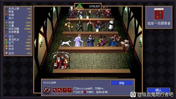 吸血鬼爬行者无限刷红死神技巧分享