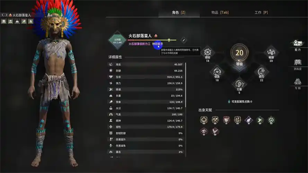 灵魂面甲熟练度怎么到120