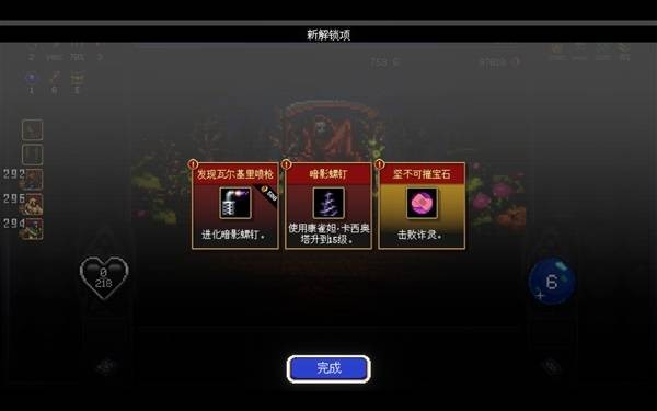 吸血鬼爬行者死神种类介绍一览