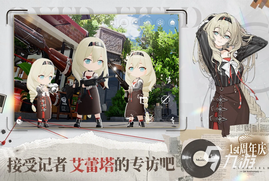 流行的大世界游戏在哪里下载 经典的大世界游戏汇总2026