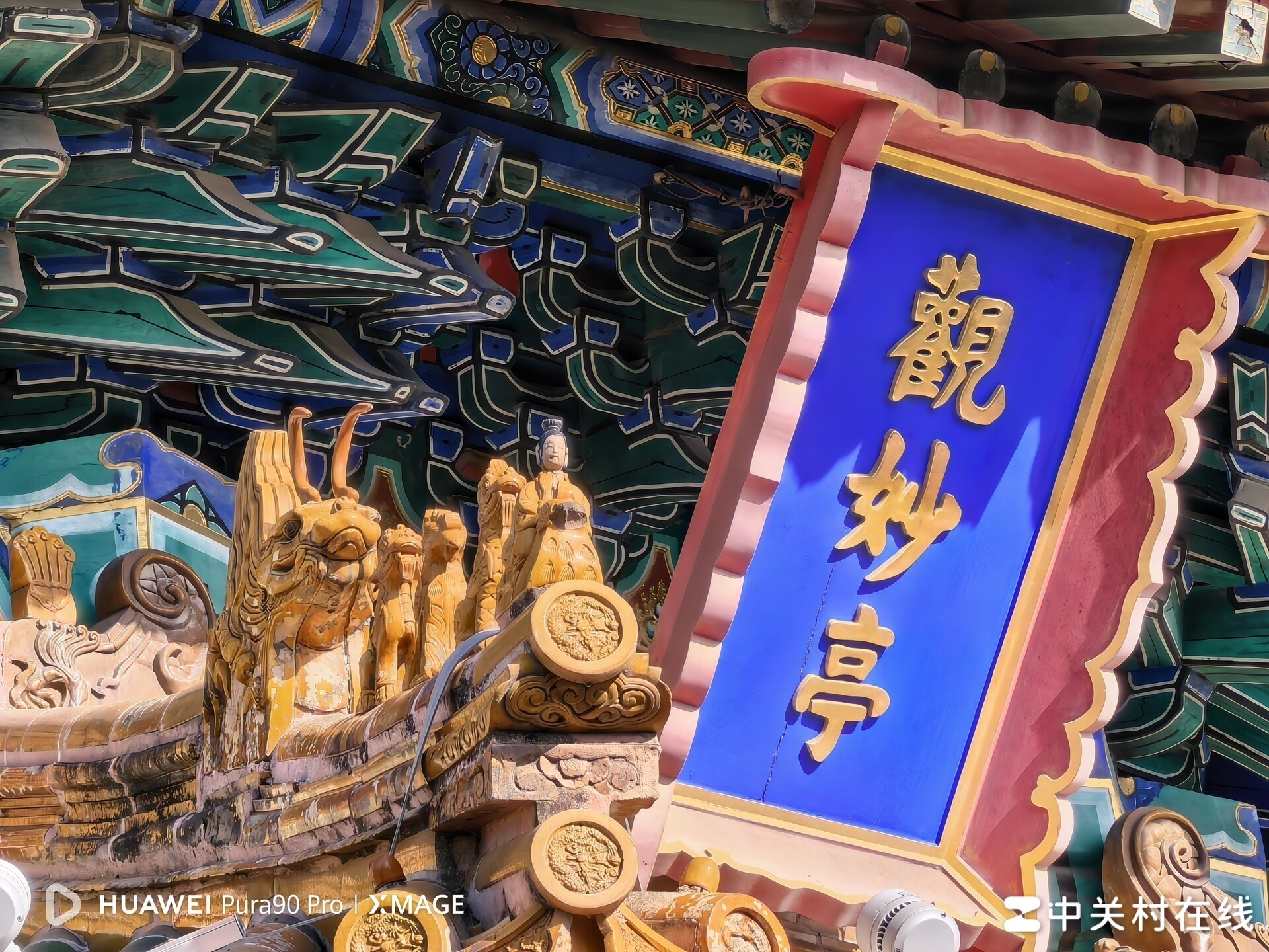 华为Pura 90 Pro上手评测：更具时尚感的影像旗舰