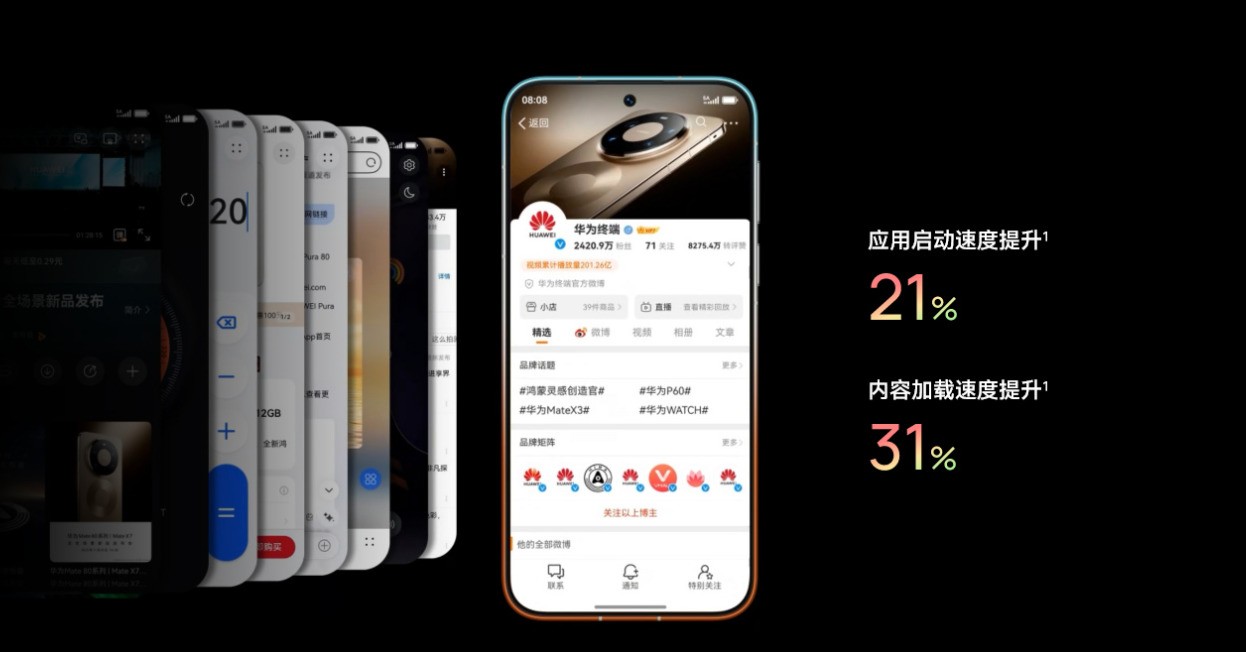 华为Pura 90 Pro上手评测：更具时尚感的影像旗舰