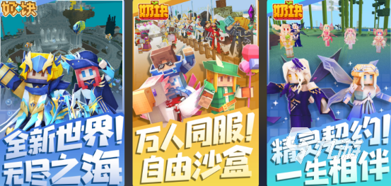 热门的双人建造小游戏有哪几个好玩的双人建造手游下载分享2026