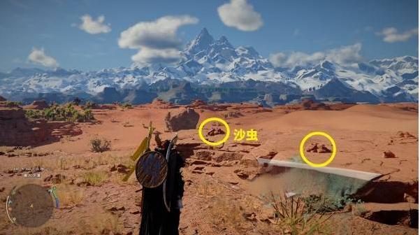 红色沙漠火焰双手锤获取方法