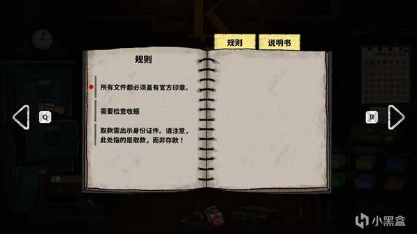 囚徒的柜台游戏介绍指南