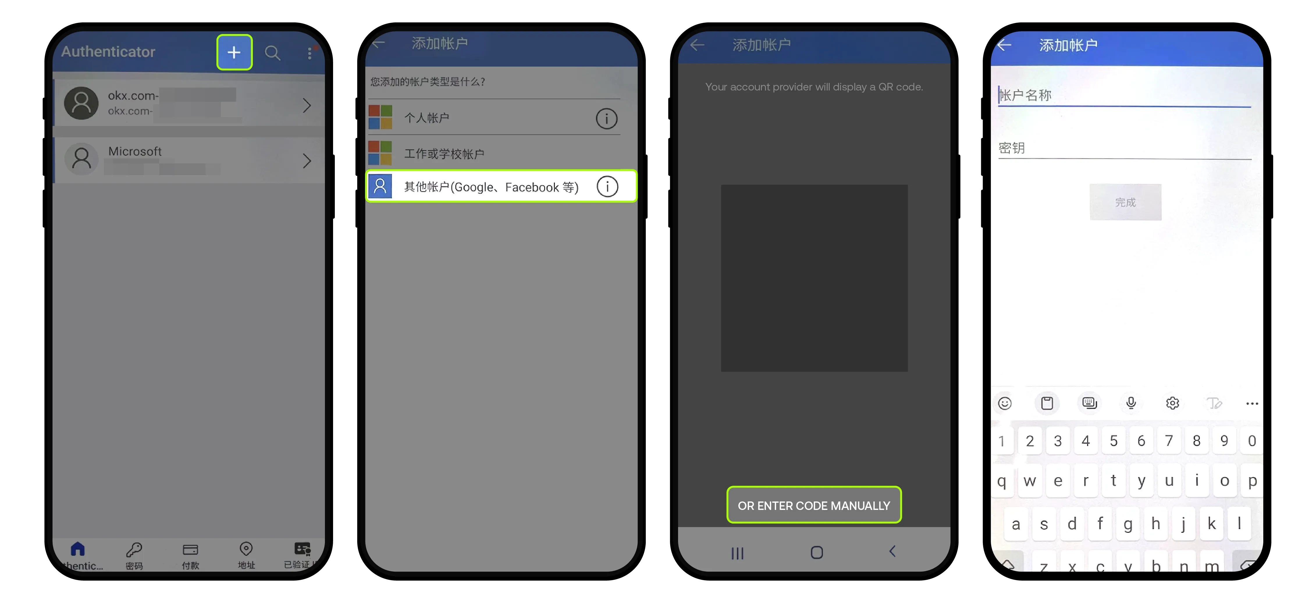欧易邮箱登录方式失效