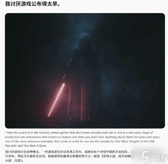 画大饼成常态！大量游戏过早官宣 玩家苦不堪言