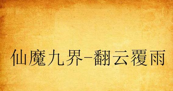 宫小攻略技能推荐2023（玩转宫小，轻松游戏攻略指南）-第1张图片-