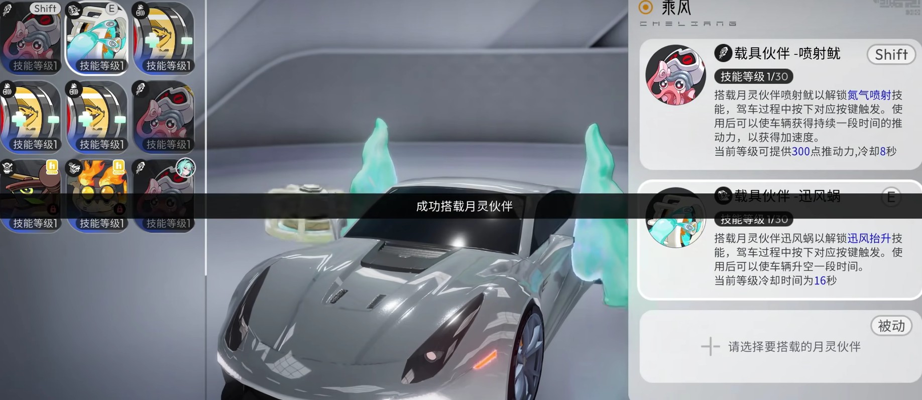 望月月灵合体进化玩法说明介绍