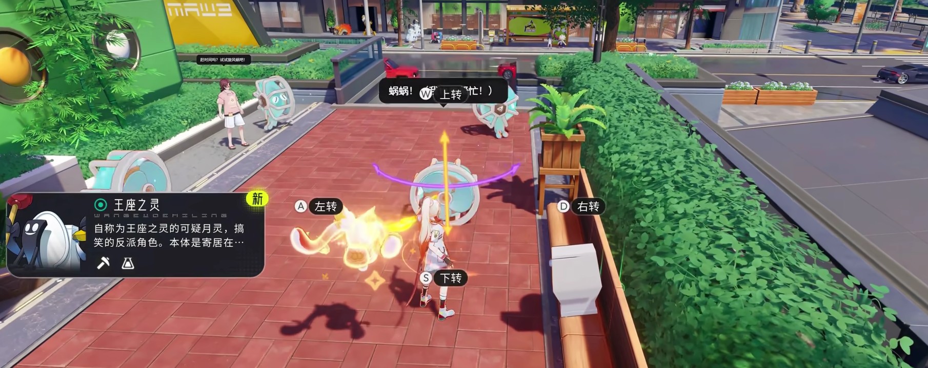 望月月灵合体进化玩法说明介绍